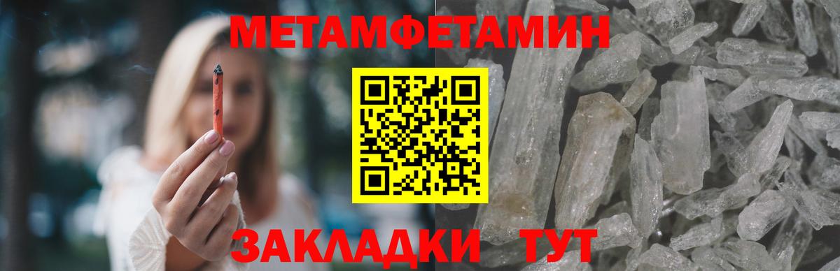 Лянтор  АМФЕТАМИН  Вход с VPN  АМФ VHQ 