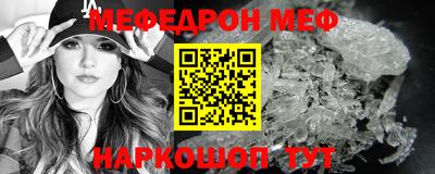 спайс Бугуруслан