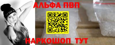 спайс Бугуруслан