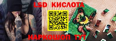 стаф Будённовск