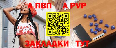 стаф Будённовск