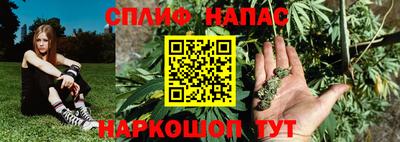 спайс Бугуруслан