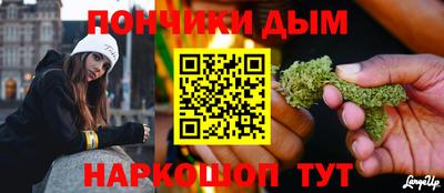 спайс Бугуруслан