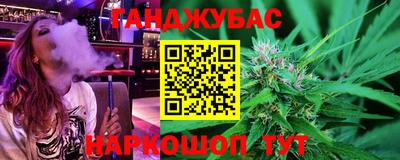 спайс Бугуруслан