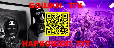 спайс Бугуруслан