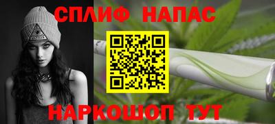 меф Бузулук