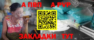 меф Бузулук