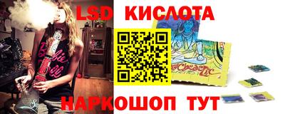 стаф Будённовск