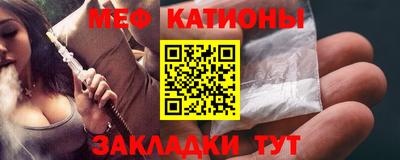 меф Бузулук