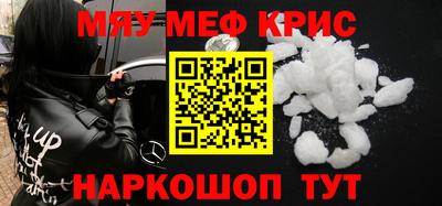 меф Бузулук
