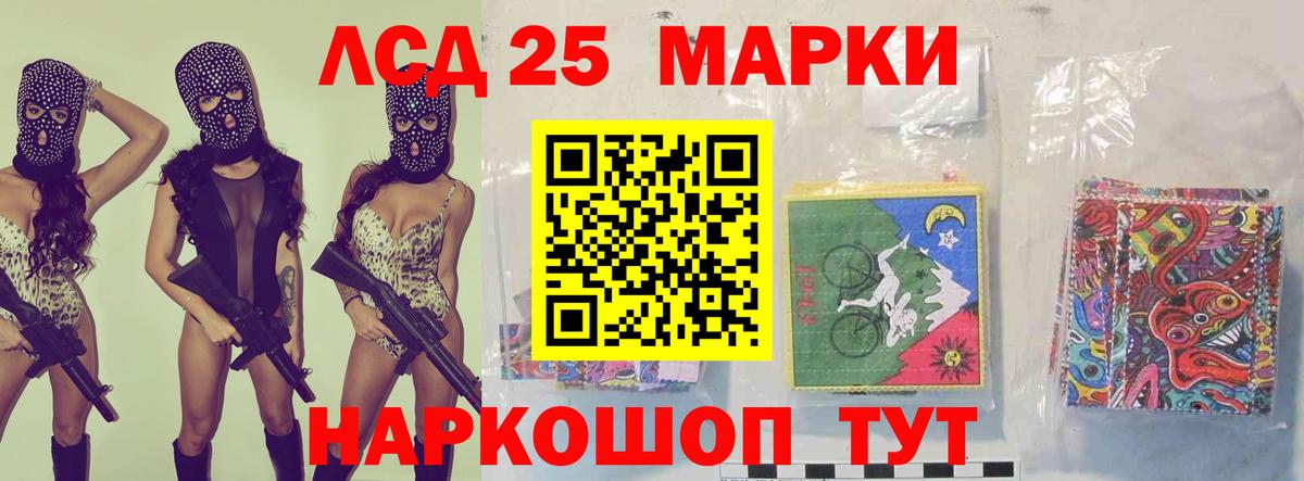 Лянтор  LSD-25 экстази кислота  Вход с VPN 