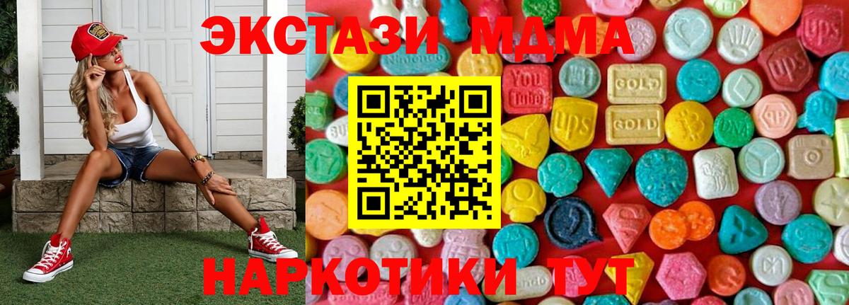 MDMA Molly Лянтор