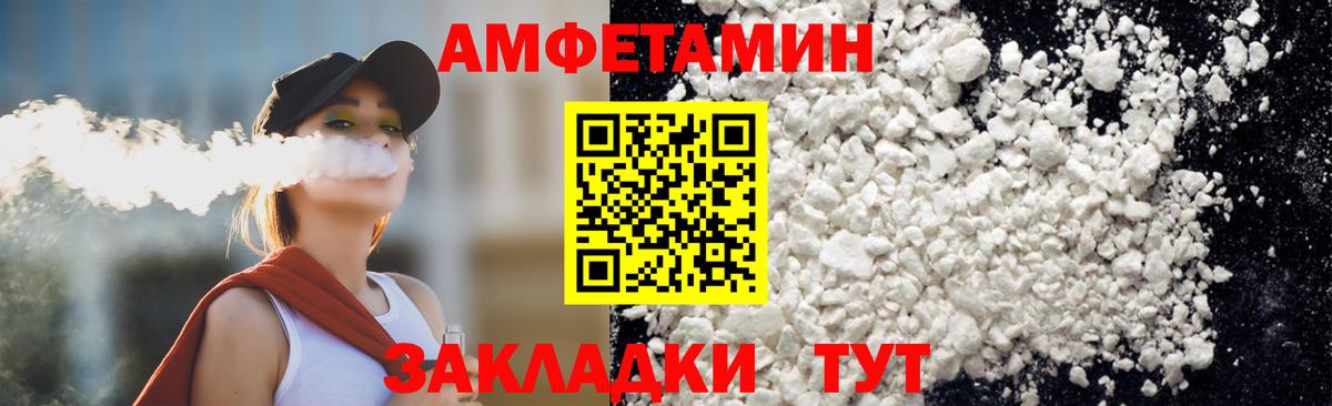 Лянтор  Метамфетамин винт  Метамфетамин  Вход с VPN 