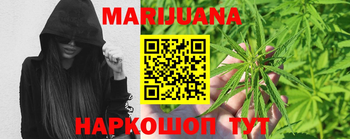 МАРИХУАНА MAZAR  Каннабис индика  Лянтор  Вход с VPN  Конопля Amnesia 